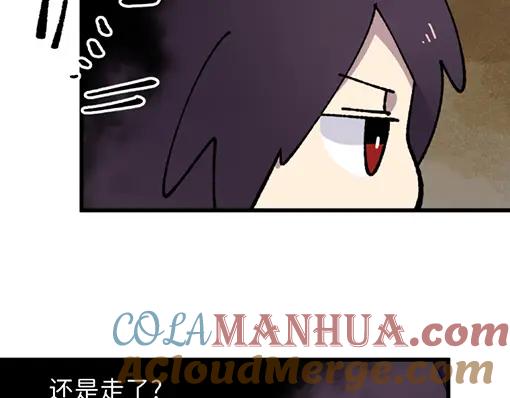 《哑舍动物园》第三十章 第15页