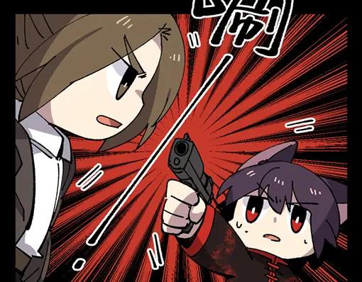 《哑舍动物园》第三十章 第8页