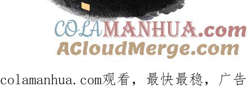 《哑舍动物园》第三十章 第25页