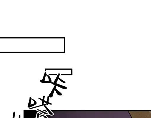 《哑舍动物园》第三十章 第14页