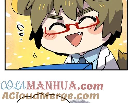 《哑舍动物园》第三十章 第23页