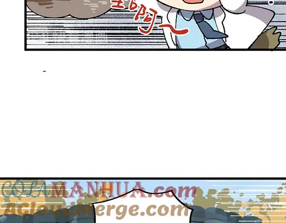 《哑舍动物园》第三十一章 第10页