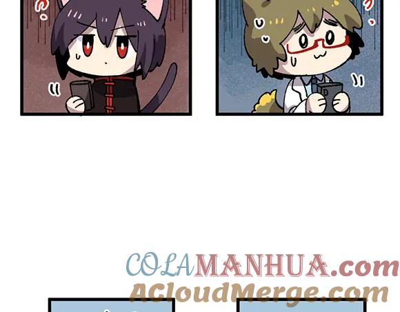 《哑舍动物园》第三十一章 第6页