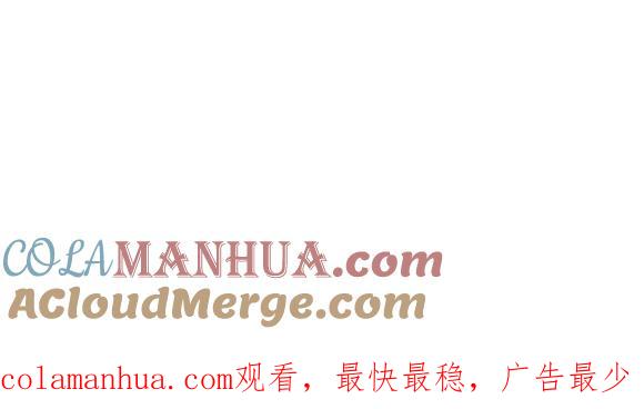 《哑舍动物园》第三十一章 第14页