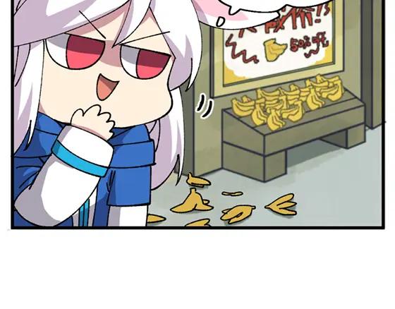 《哑舍动物园》第三十二章 第10页