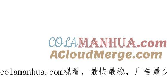 《哑舍动物园》第三十二章 第21页