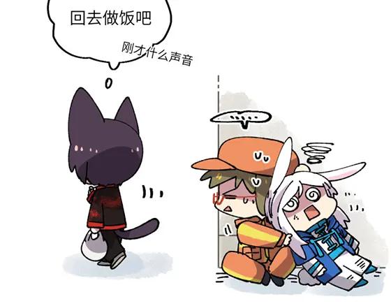《哑舍动物园》第三十二章 第20页