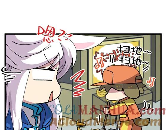 《哑舍动物园》第三十二章 第11页