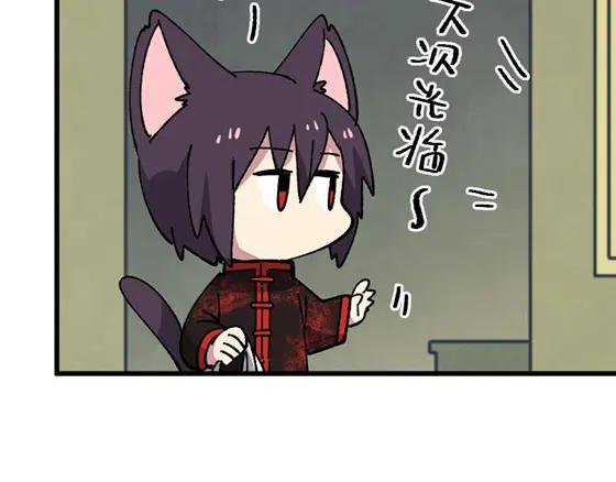 《哑舍动物园》第三十二章 第18页