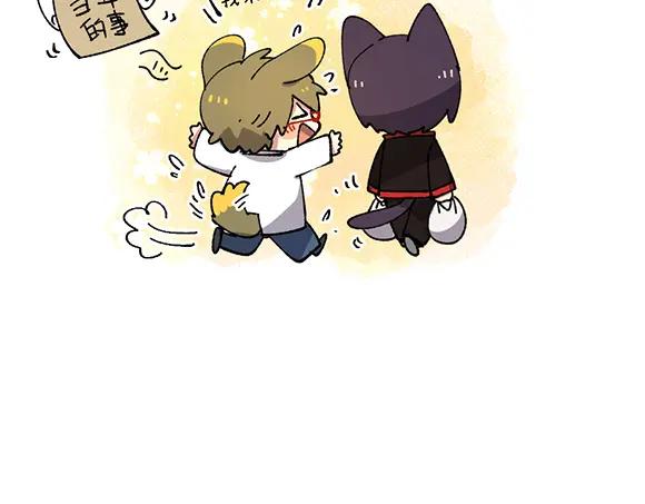 《哑舍动物园》第三十三章 第18页