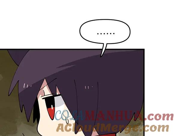 《哑舍动物园》第三十三章 第11页