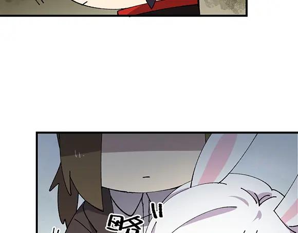 《哑舍动物园》第三十三章 第12页