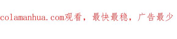 《哑舍动物园》第三十三章 第19页