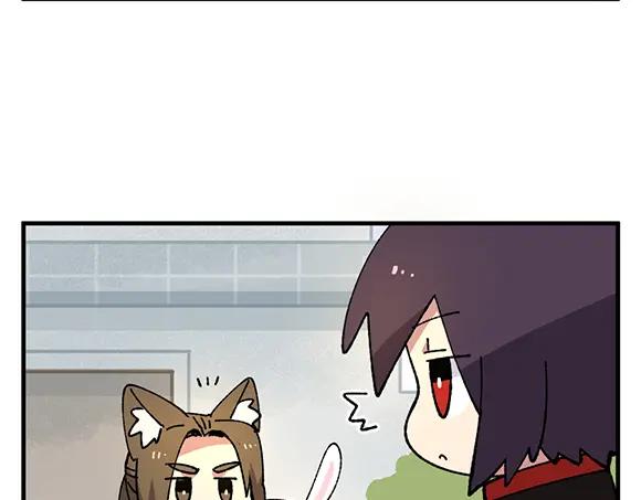 《哑舍动物园》第三十三章 第8页