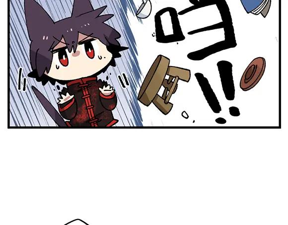《哑舍动物园》第三十六章 第14页