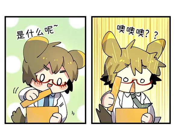 《哑舍动物园》第三十六章 第8页