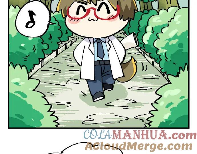 《哑舍动物园》第二章 第5页