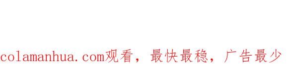 《哑舍动物园》第三十七章 第20页
