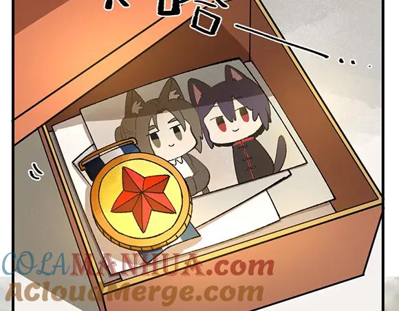 《哑舍动物园》第三十七章 第15页