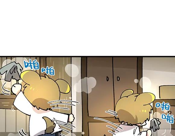 《哑舍动物园》第三十七章 第12页