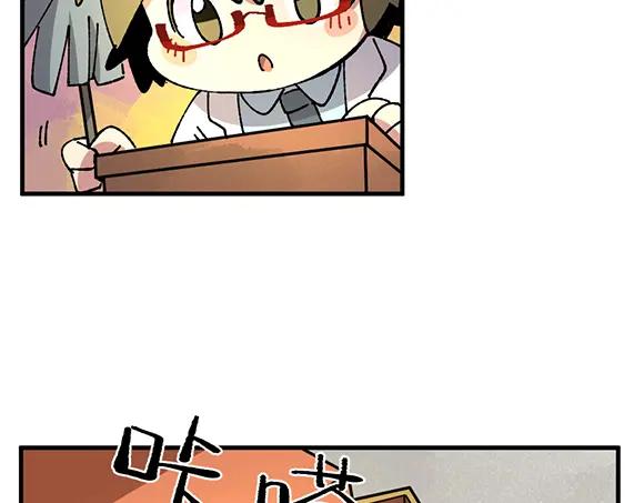 《哑舍动物园》第三十七章 第14页