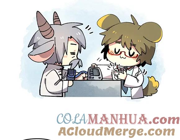 《哑舍动物园》第三十七章 第3页