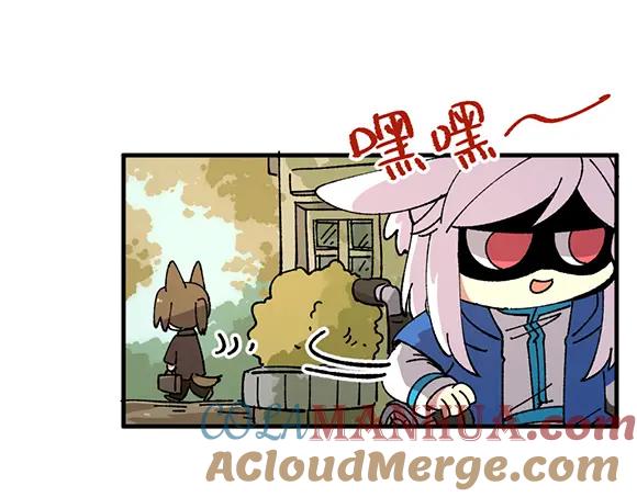 《哑舍动物园》第三十八章 第9页
