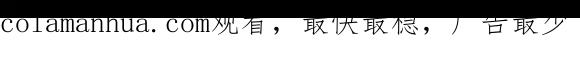 《哑舍动物园》第三十九章 第24页