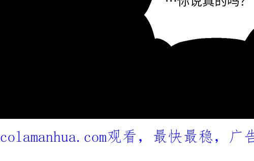 《哑舍动物园》第四十章 第25页