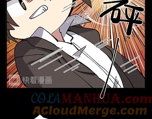 《哑舍动物园》第四十章 第18页