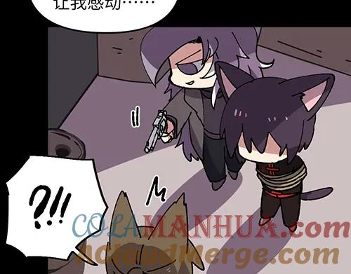 《哑舍动物园》第四十章 第10页
