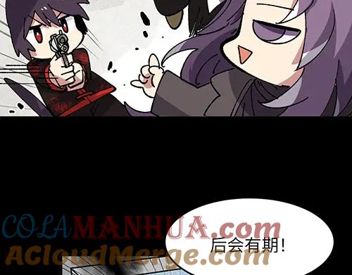 《哑舍动物园》第四十章 第20页