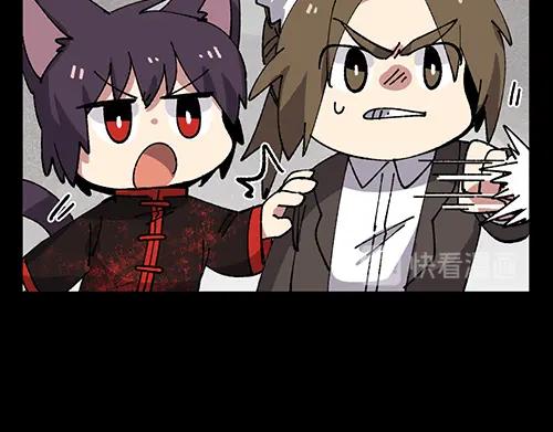 《哑舍动物园》第四十章 第23页