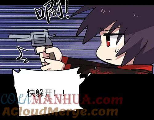 《哑舍动物园》第四十章 第16页