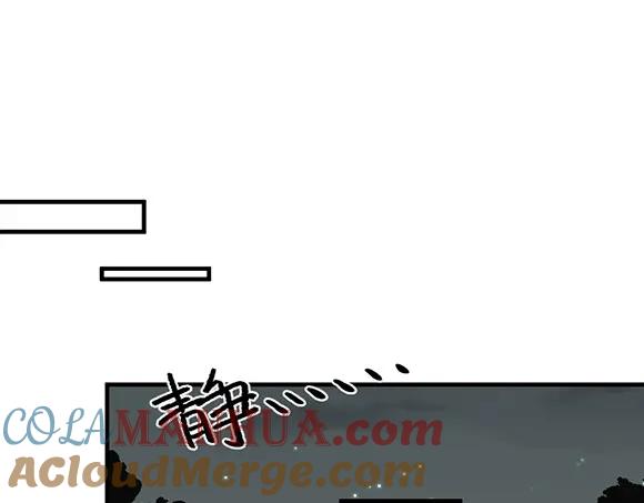 《哑舍动物园》第四十一章 第9页