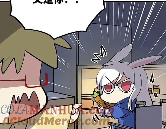 《哑舍动物园》第四十一章 第13页