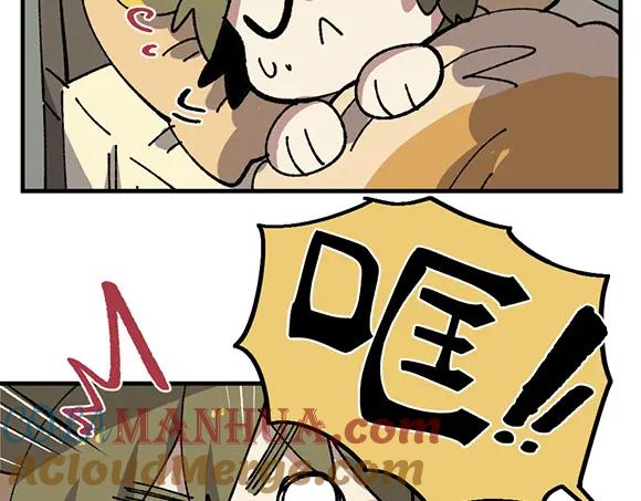 《哑舍动物园》第四十一章 第11页