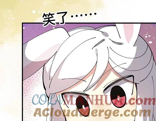 《哑舍动物园》第四十二章（祝大家元宵快乐~） 第21页