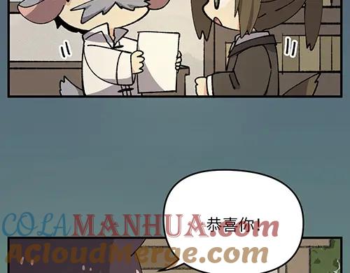 《哑舍动物园》第四十三章 第15页