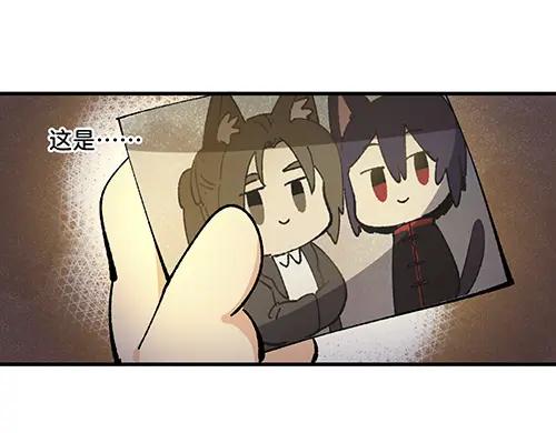 《哑舍动物园》第四十三章 第8页