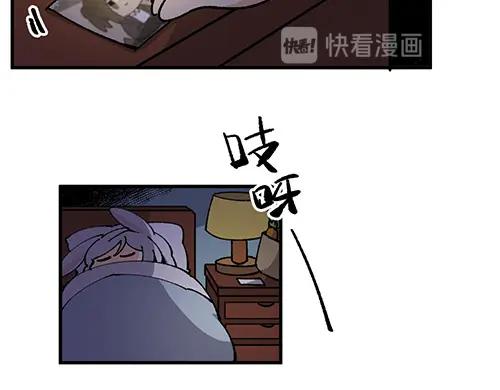 《哑舍动物园》第四十三章 第22页