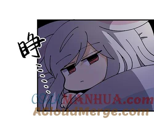 《哑舍动物园》第四十三章 第23页