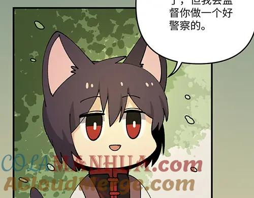 《哑舍动物园》第四十三章 第17页