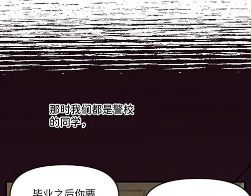 《哑舍动物园》第四十三章 第10页