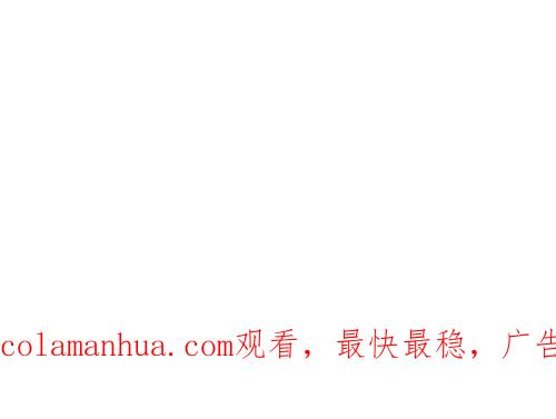《哑舍动物园》第四十三章 第24页
