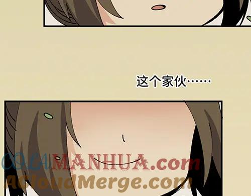《哑舍动物园》第四十三章 第19页