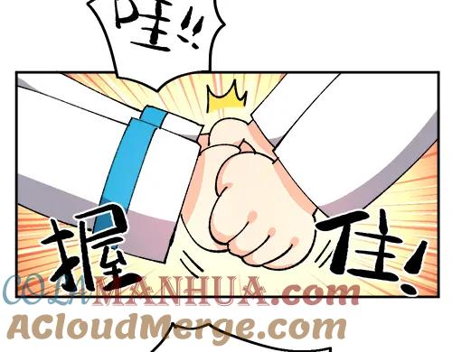 《哑舍动物园》第四十四章 第21页