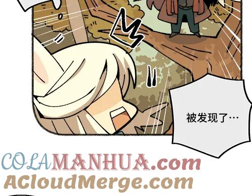 《哑舍动物园》第四十四章 第9页