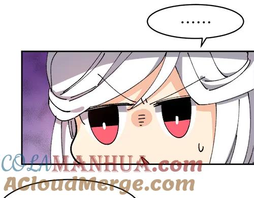 《哑舍动物园》第四十四章 第5页