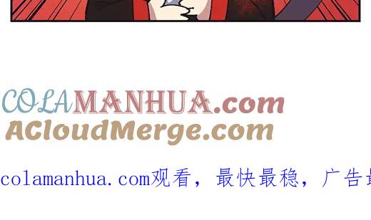 《哑舍动物园》第四十五章 第21页